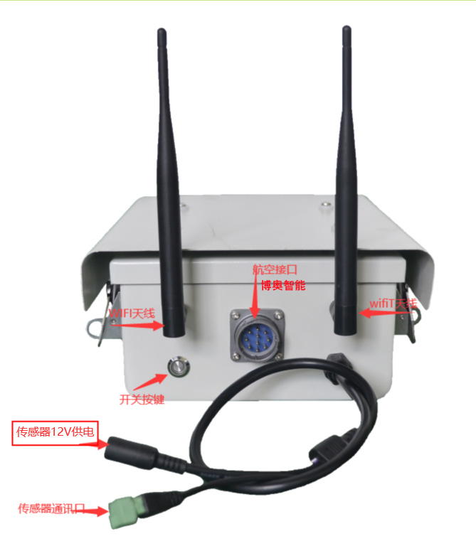 BA-R120A無(wú)線雙光熱成像測(cè)溫儀