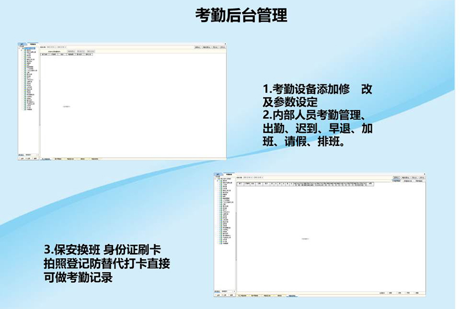 智能訪客機,訪客機廠家,訪客一體機,訪客登記管理系統(tǒng),門衛(wèi)登記管理,訪客機廠家,自助服務終端, 智能訪客機,雙屏人證核驗一體機,來訪人員管理系統(tǒng),人臉識別登記系統(tǒng),園區(qū)管理系統(tǒng),訪客一體機,訪客登記管理系統(tǒng) ,實名登記系統(tǒng),訪客登記系統(tǒng),酒店登記一體機,來訪登記軟件,住宿登記軟件,單屏訪客機,雙屏智能訪客機,人證比對終端,手持人臉識別設備,15.6寸訪客機,臺式訪客機,立式訪客機,博奧智能訪客管理系統(tǒng),身份核驗終端,人臉識別訪客機