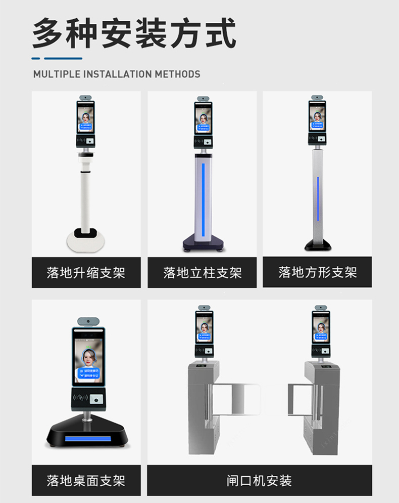 智能訪客機,訪客機廠家,訪客一體機,訪客登記管理系統(tǒng),門衛(wèi)登記管理,訪客機廠家,自助服務終端, 智能訪客機,雙屏人證核驗一體機,來訪人員管理系統(tǒng),人臉識別登記系統(tǒng),園區(qū)管理系統(tǒng),訪客一體機,訪客登記管理系統(tǒng) ,實名登記系統(tǒng),訪客登記系統(tǒng),酒店登記一體機,來訪登記軟件,住宿登記軟件,單屏訪客機,雙屏智能訪客機,人證比對終端,手持人臉識別設備,15.6寸訪客機,臺式訪客機,立式訪客機,博奧智能訪客管理系統(tǒng),身份核驗終端,人臉識別訪客機,人體測溫,測溫一體機,人員進出管理一體機,8寸人臉識別測溫設備,健康碼掃描識別器,