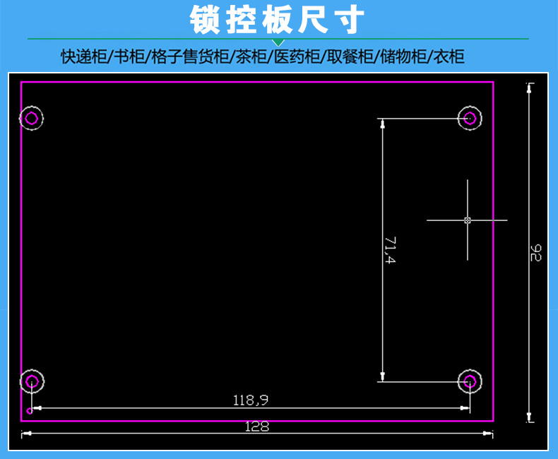  快遞儲物智能電子柜門鎖控制模塊24路鎖控板LED燈指標(biāo)定制軟件APP小程序開發(fā)