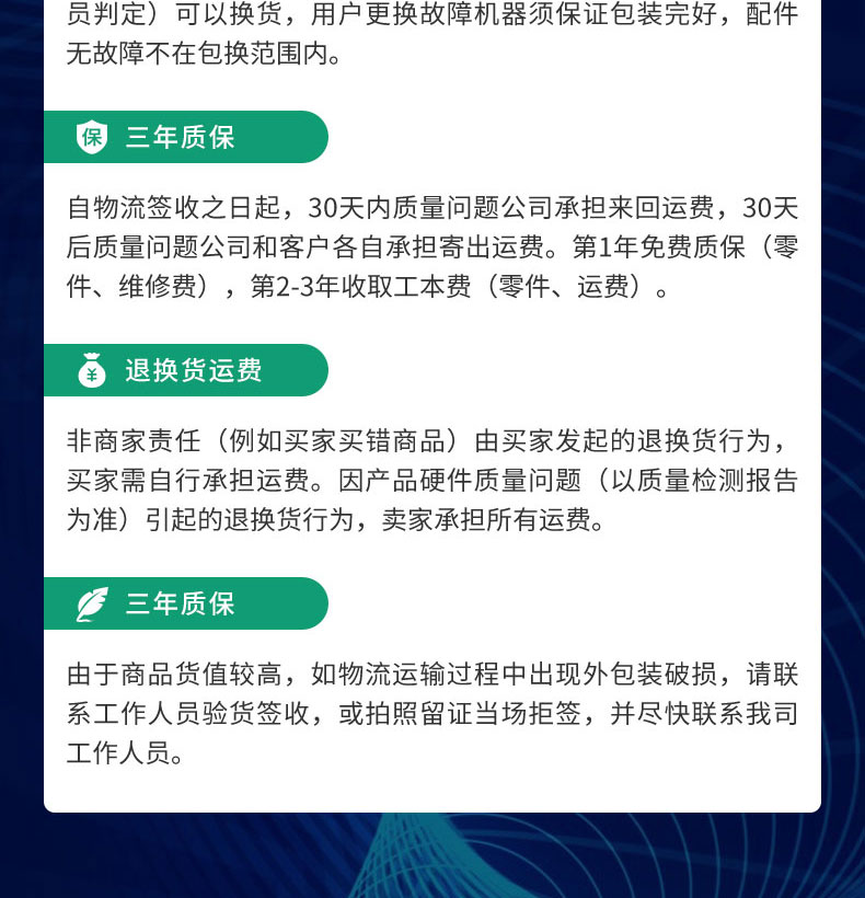  快遞儲物智能電子柜門鎖控制模塊24路鎖控板LED燈指標定制軟件APP小程序開發(fā)