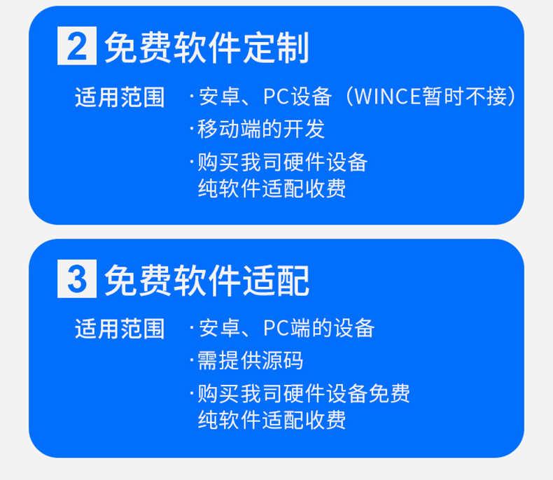 家政教育培訓(xùn)管理系統(tǒng)快遞物流商場超市工廠倉庫盤點醫(yī)療人證PDA手持機APP軟件定制開發(fā)