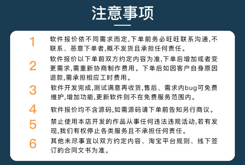 校園安防家居物流家農業(yè)社區(qū)智慧物聯控制系統(tǒng)軟件APP小程序開發(fā)