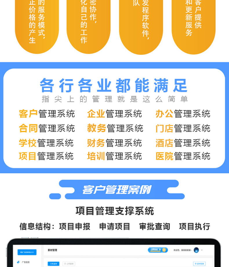 工廠企業(yè)物流園區(qū)校園后臺(tái)管理系統(tǒng)EPR應(yīng)用軟件APP小程序定制開發(fā)