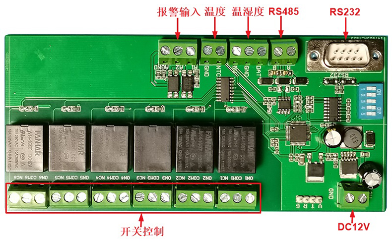 智慧農(nóng)業(yè)灌溉工業(yè)驅(qū)動(dòng)門(mén)禁閘機(jī)六路多功能繼電器控制方案定制開(kāi)發(fā)