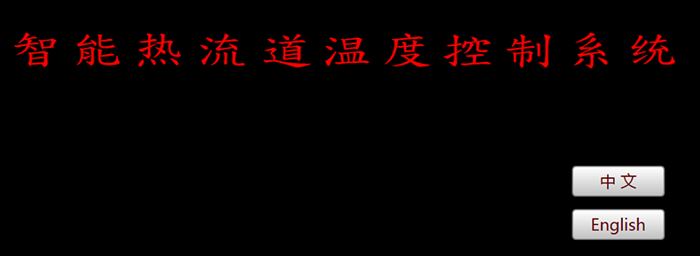 非標工業(yè)自動化控制軟件儀器醫(yī)療設備上位機操作管理系統(tǒng)定制開發(fā)工業(yè)軟件生產(chǎn)線監(jiān)控系統(tǒng)