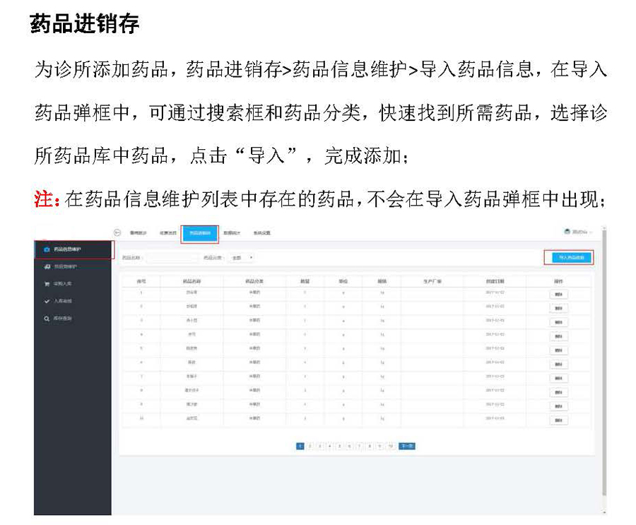  醫(yī)院診所云管理系統(tǒng)平臺軟件預約掛號小程序定制開發(fā)