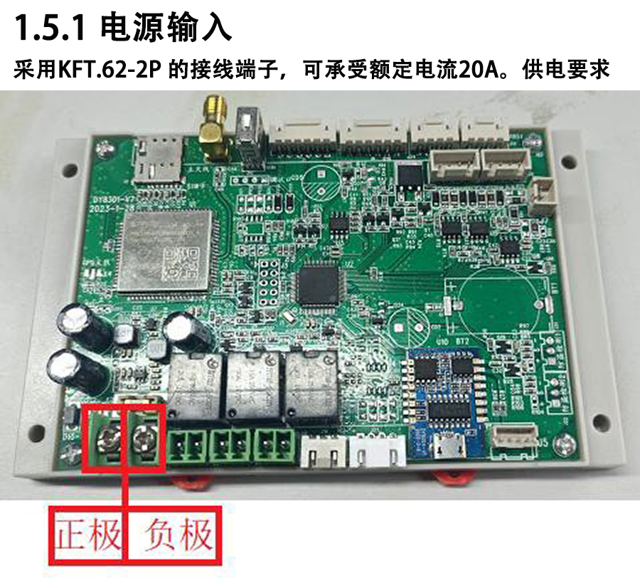 重力柜4G主控板人體感應(yīng)智能語(yǔ)音播報(bào)售貨機(jī)免費(fèi)提供開發(fā)指令集自助販賣機(jī)自動(dòng)稱重控制板套件 