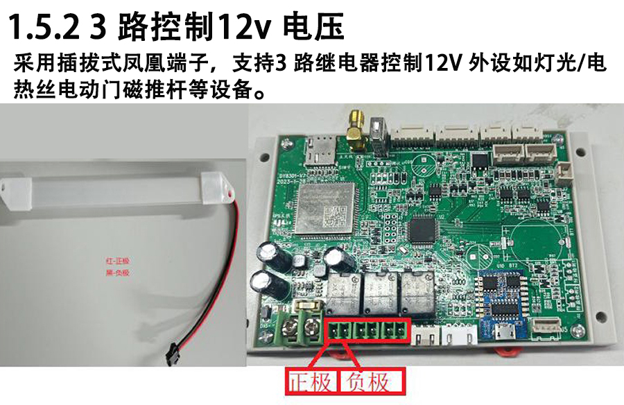 重力柜4G主控板人體感應(yīng)智能語(yǔ)音播報(bào)售貨機(jī)免費(fèi)提供開發(fā)指令集自助販賣機(jī)自動(dòng)稱重控制板套件 