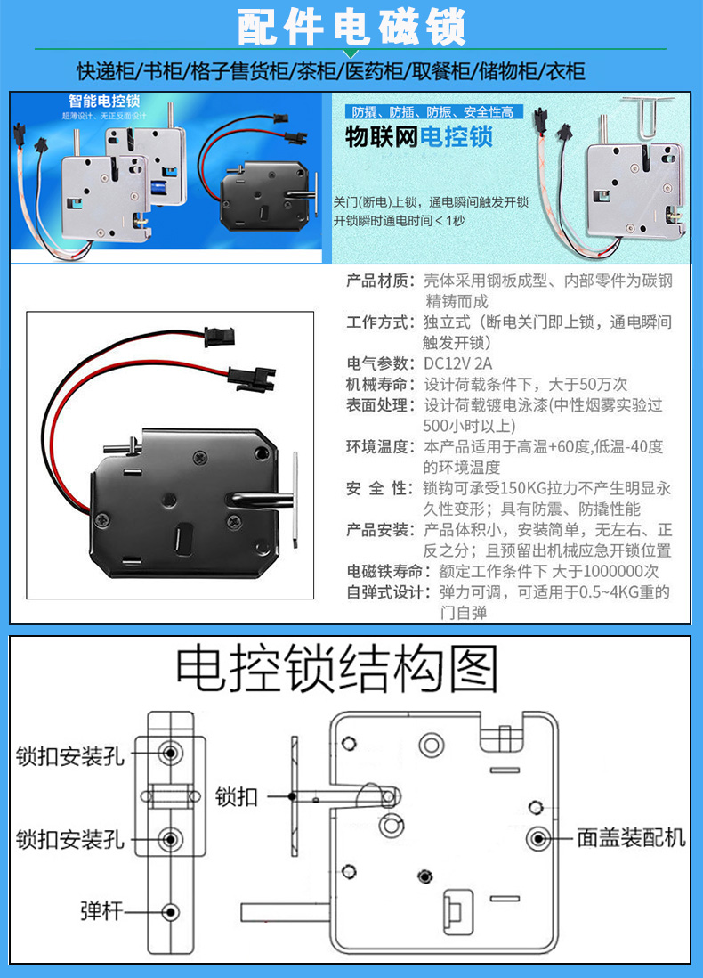 智能電子柜24路鎖控板現(xiàn)貨供應(yīng)格子柜軟件管理系統(tǒng)開(kāi)發(fā)小程序定制快遞寄存外賣(mài)取餐手機(jī)充電柜電磁鎖控制板